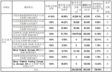 文章配图-2