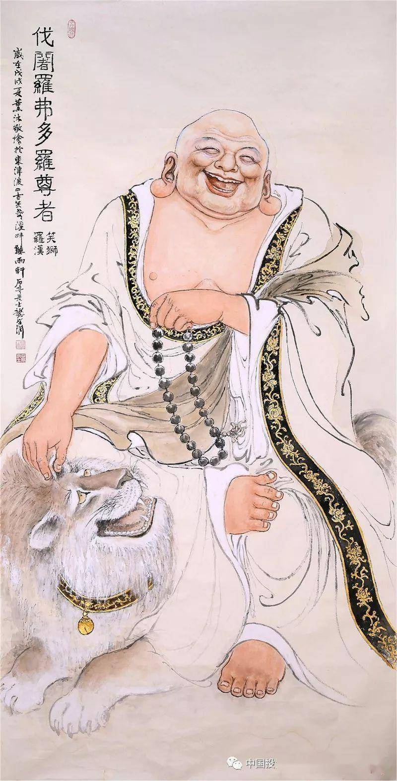 罗汉_降龙_如来