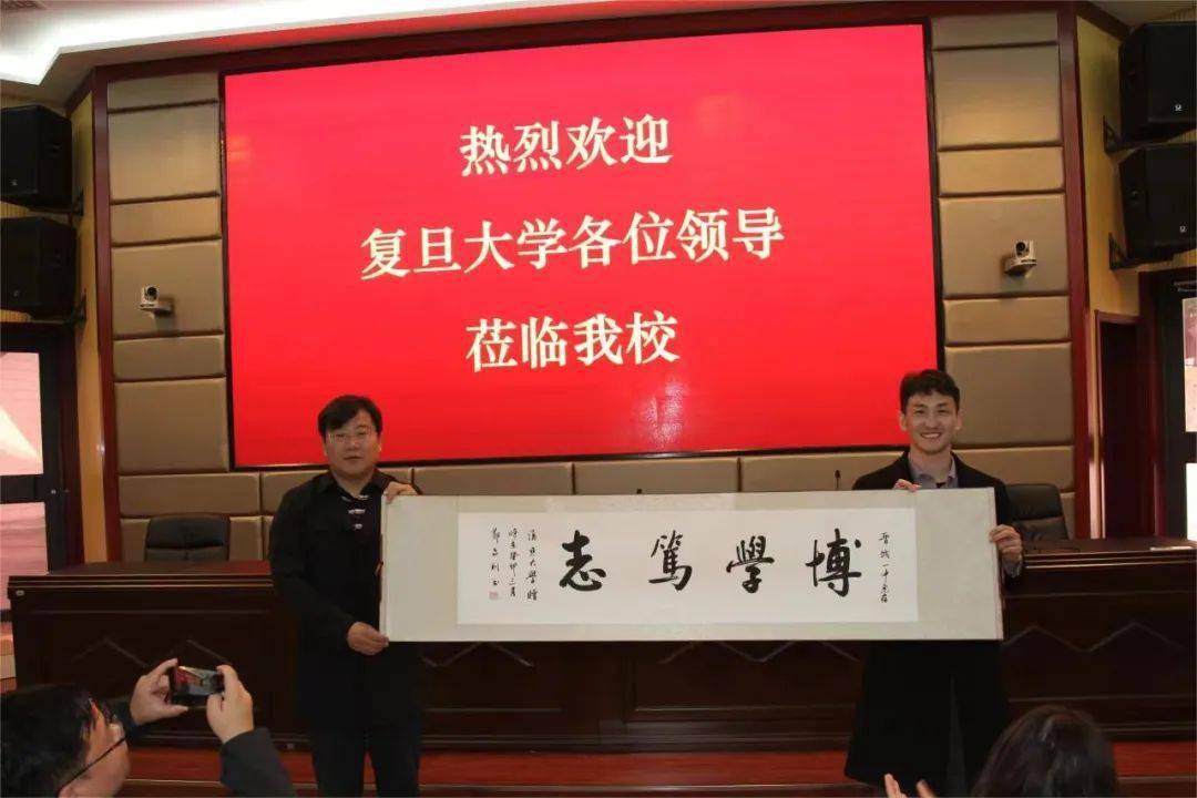 耿昭华书记详细介绍了复旦大学的办学条件,师资力量,课程体系,优势