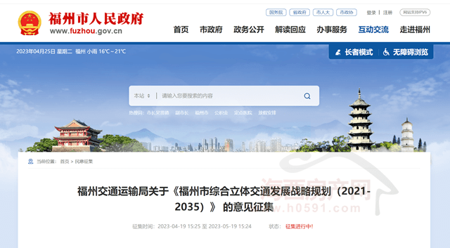 【地铁】福州地铁最新规划出炉，涉及3号线-10号线！_建设_铁路_交通运输局
