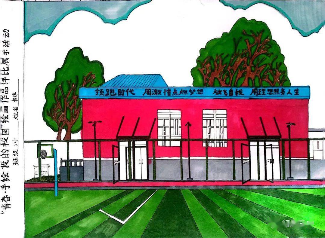 67教育之窗丨行唐三中 特色高中创建中_校园_发展_活动