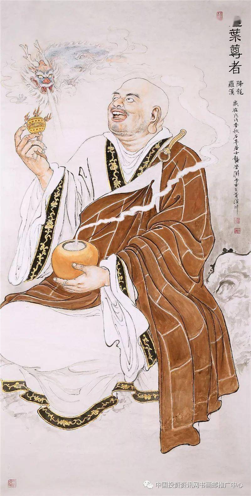 罗汉_降龙_如来