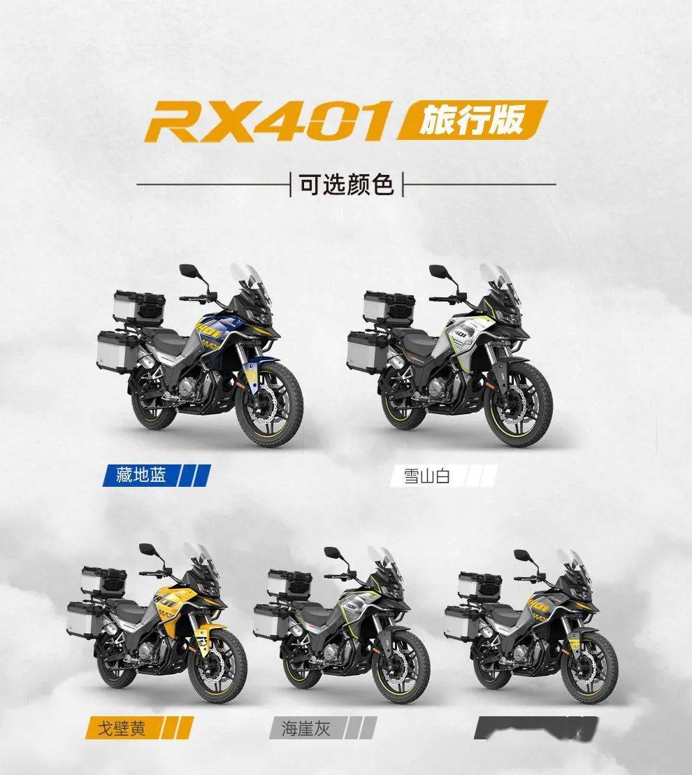 28999,赛科龙rx401旅行版上市!_搜狐汽车_搜狐网