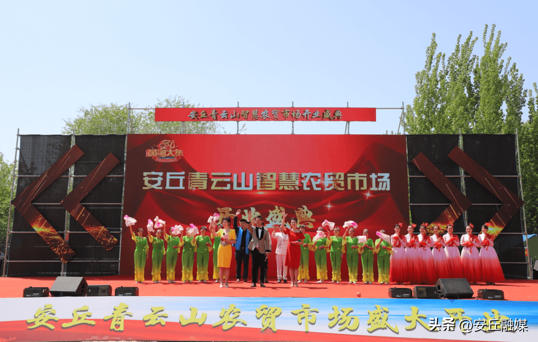 安丘融媒