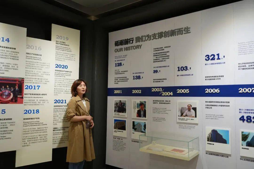 战略合作室主任林婧弘为企业家们介绍了国知局审协北京中心的发展历程