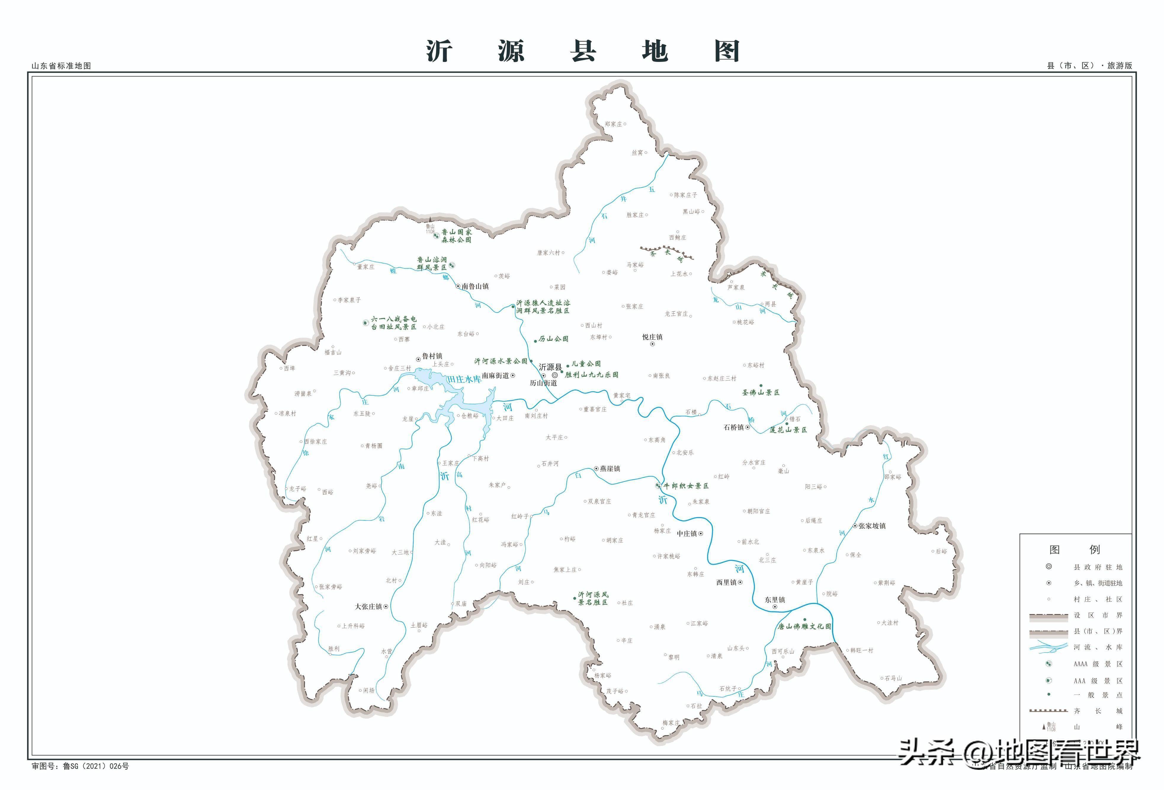 淄博地图全图五区三县图片