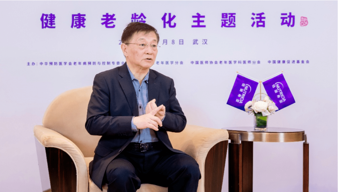 北京医院王建业教授:大力发展老年医学科建设 多措并举推动健康老龄化_中华医学会_营养_社会