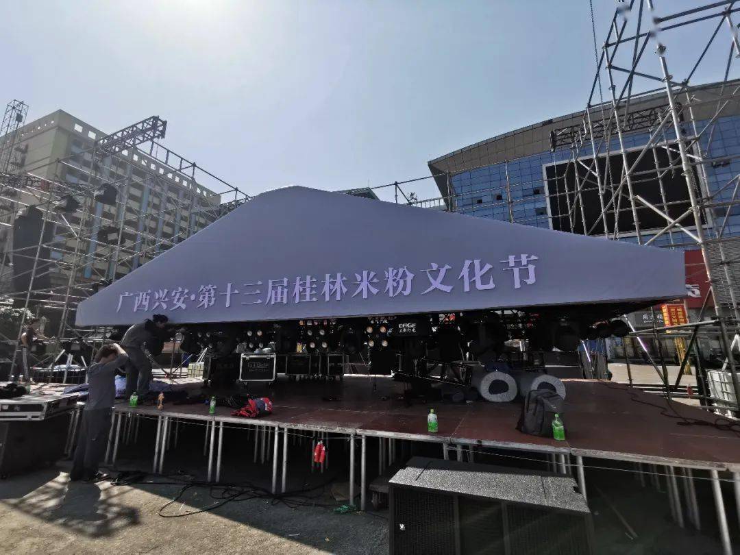 广西兴安·第十三届桂林米粉文化节邀您来嗦粉喽._活动_旅游_体育
