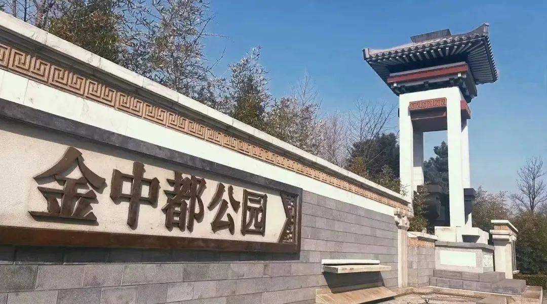 spring金中都公园开园时间:全年 6:00—21:00门票:免费公园地址:北京