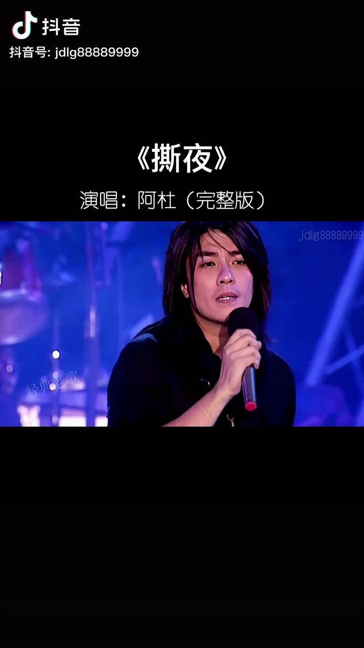 抖音北京阿杜=北京阿杜良品贸易有限公司