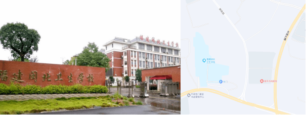 (七)福建武夷学校过渡校区地址:福建省南平市建阳区崇阳街道云谷小区