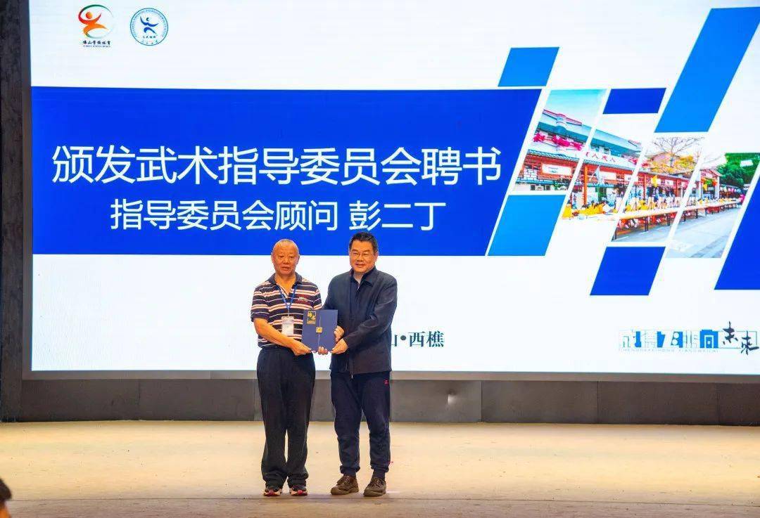 市教育局德体卫艺科科长孙建群为专家指导委员会委员颁发聘书.