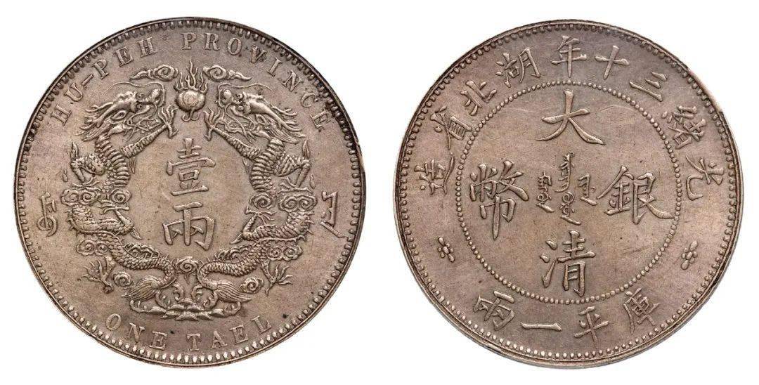 中华帝国洪宪纪元"飞龙纪念金质样章一枚lot 7667机制币 现代金银币