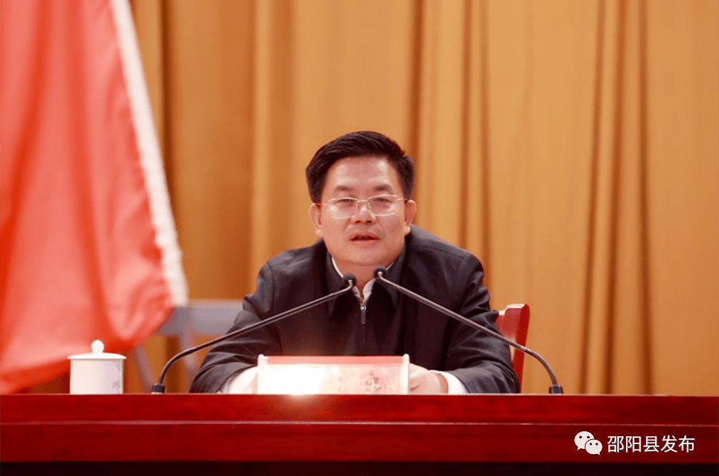 视频形式召开,县领导曾建新,彭茂华,贺婷婷,曾林,罗杰,刘晨旭,李卫军