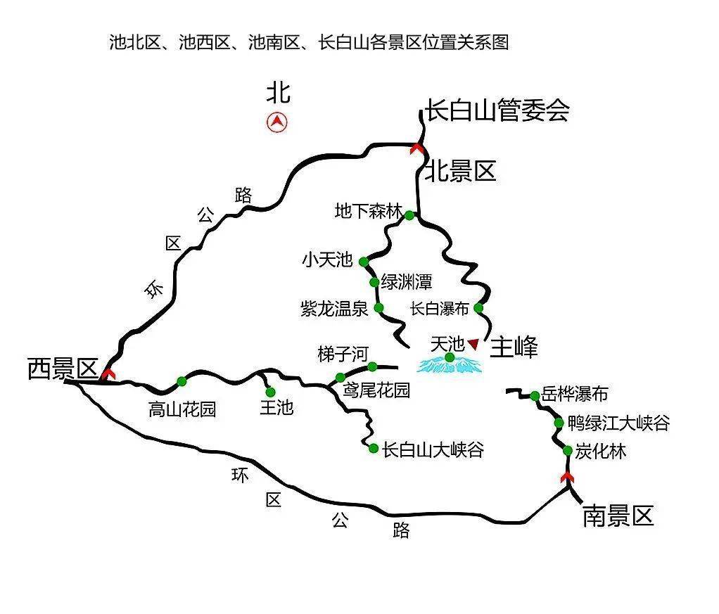五一旅行就来长白山!行程都已为你安排好_天池_景区_北坡