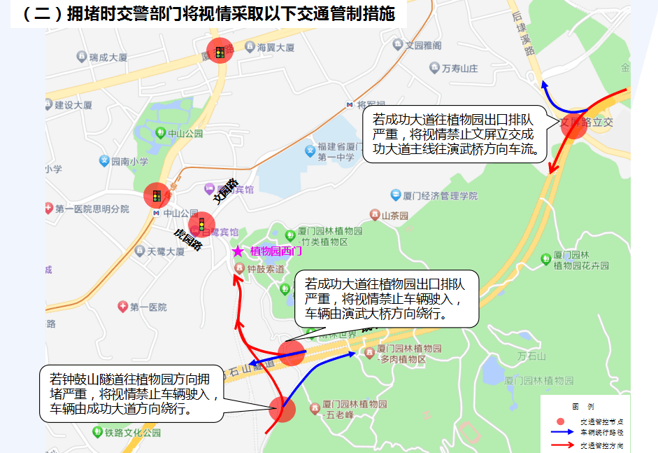 滨海浪漫线方特度假区香山郊野公园下潭尾湿地公园(点击图片可放大查