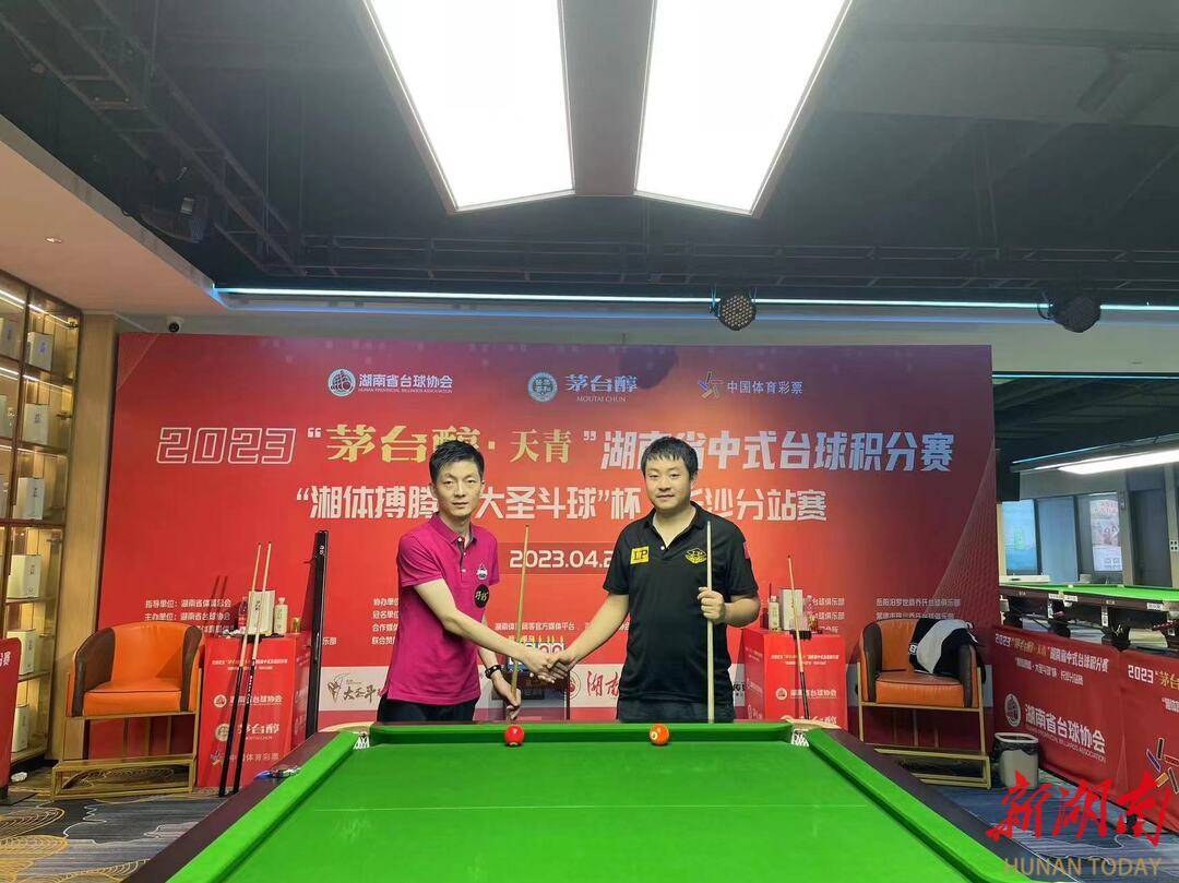 湖南省中式臺球積分賽長沙站收桿，名將蓋佳一奪冠