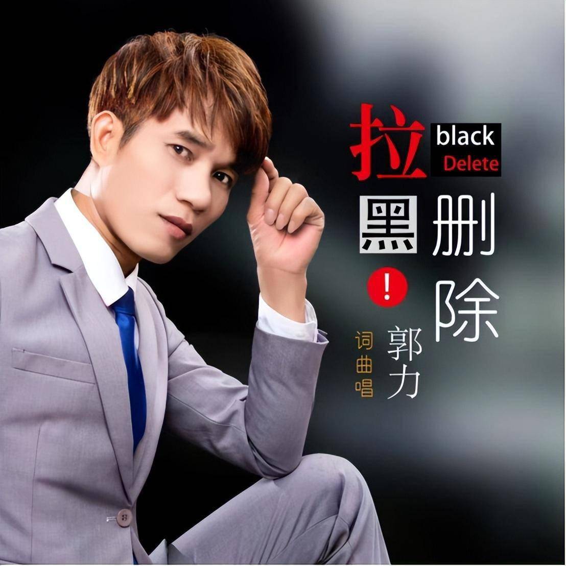 郭力:生活不止眼前的苟且,还有诗和远方_音乐_创作_儋州