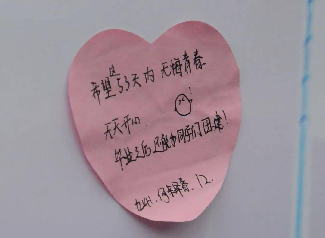 中考加油QQ个性签名顶峰相见=中考个性标签4~8个字励志