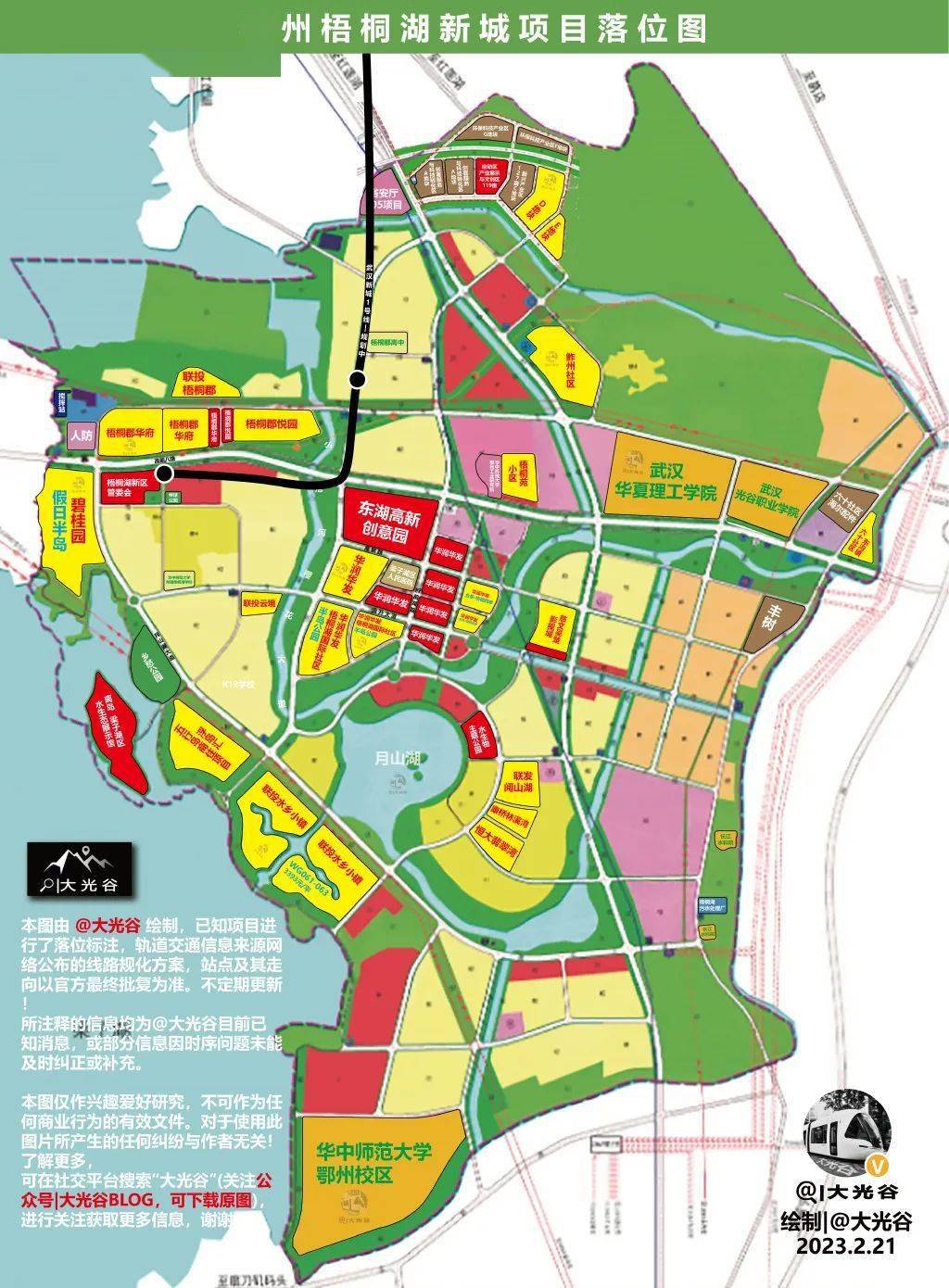 与鄂州葛华片区有所不同,作为科教文化宜居区的武汉新城梧桐湖片区,拟