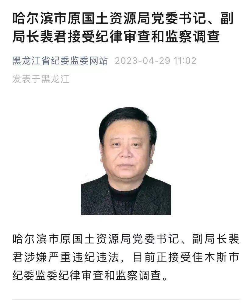 双城市长图片