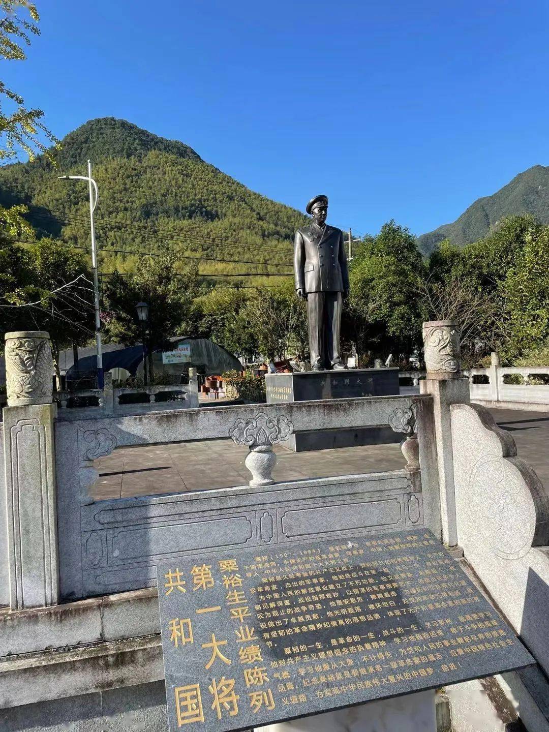 五一长假,金华红色旅游基地银坑村免费参观哦!_教育_革命_活动