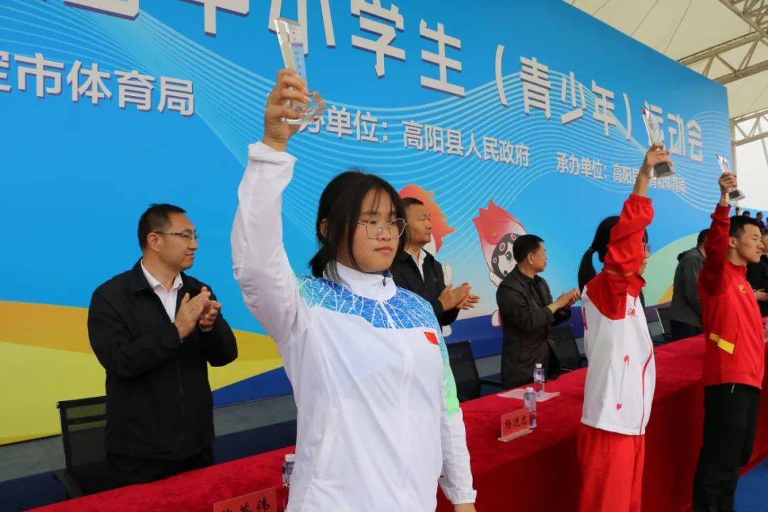 保定市第十四届中小学生(青少年)运动会圆满闭幕_比赛_高阳县_田径