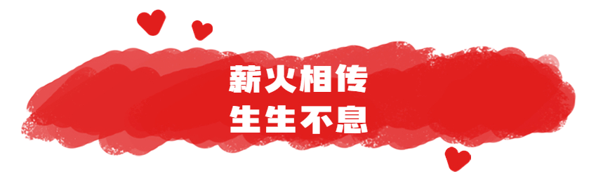 一场没有期限的约定