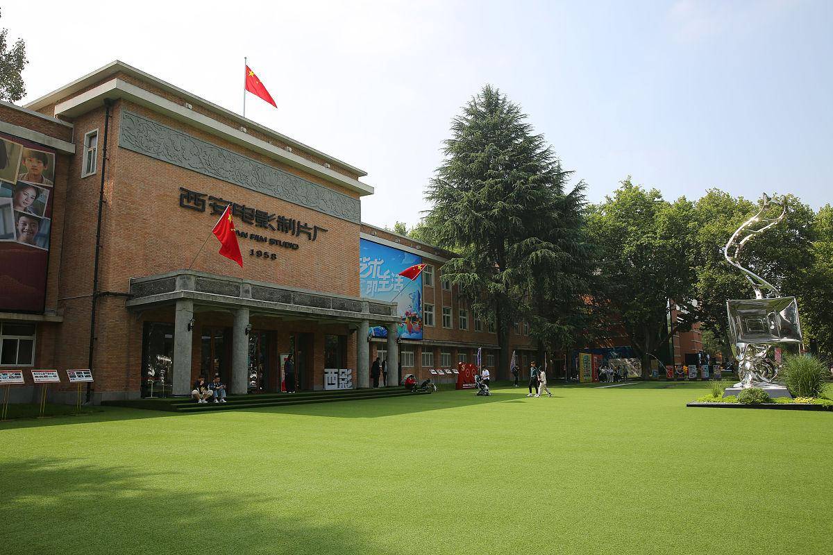 电影博物馆——西影厂,曾代表了华语电影的最高成就,免费参观_西安