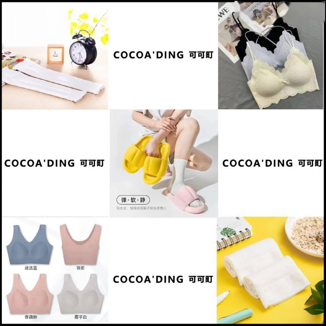 新店开业丨cocoa`ding 可可町·洛阳万达·4月28日_时尚_形象_女装