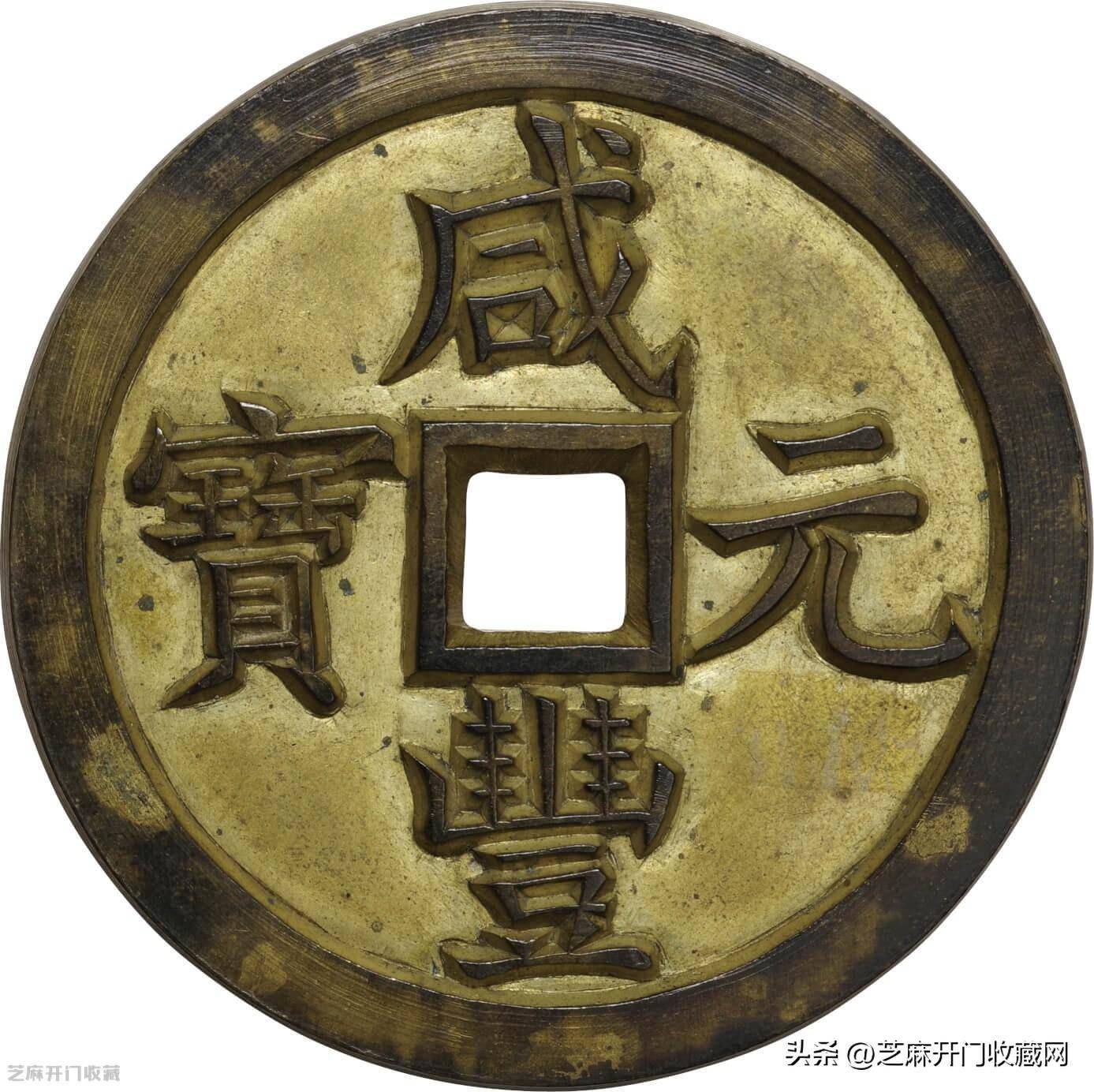 古钱最贵的是什么钱_搜狐网