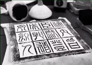 活动报名 | 明天,来漳州市博物馆体验拓片拓印_石刻_技艺_主题