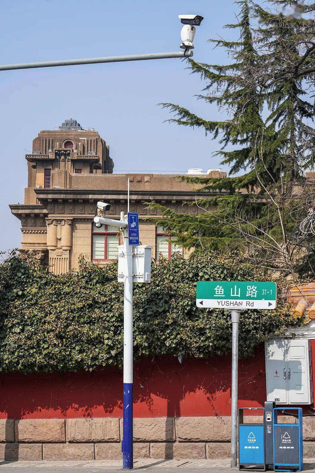 怡然山海间——韵味老街鱼山路_青岛_小鱼山_名人