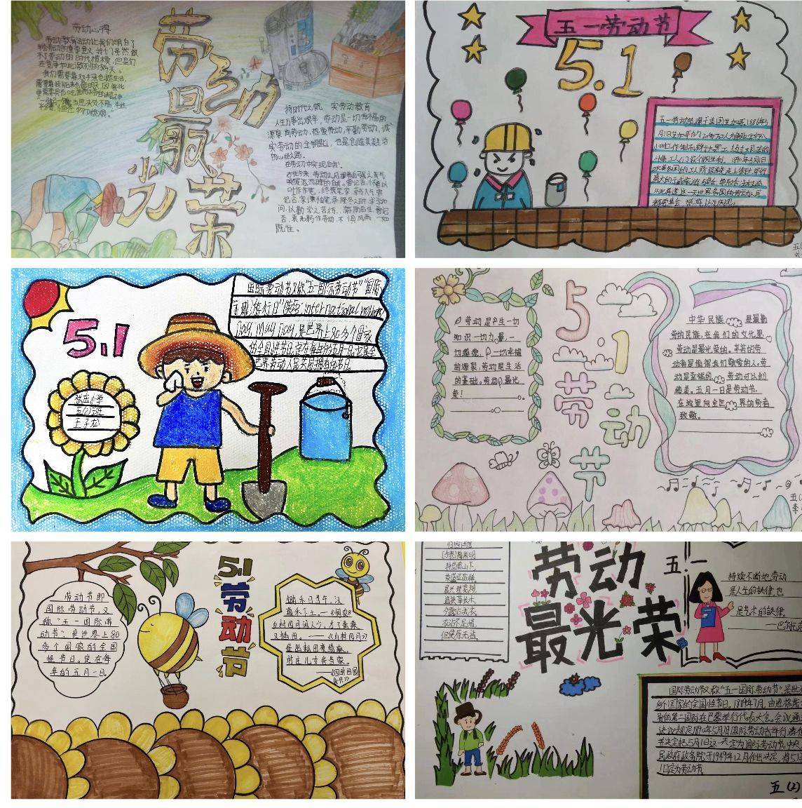 学校开展板报和手抄报评比活动,同学们以画笔歌颂劳动者,一幅幅精美的