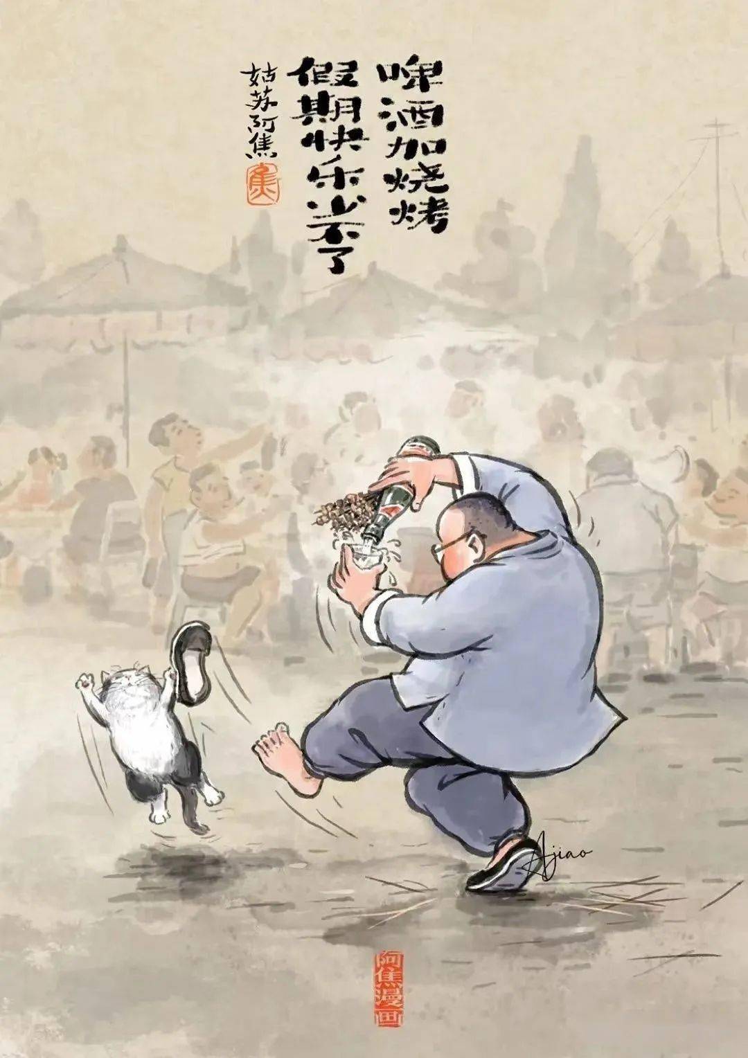 *绘画作者/姑苏阿焦,秉持不滥情,不随流,不曲高和寡,以寻常生活中的