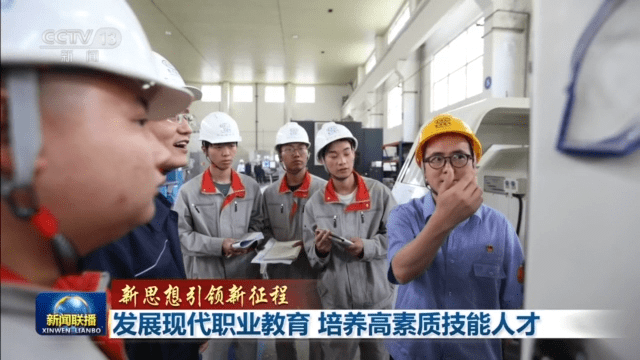发展现代职业教育 培养高素质技能人才_技术_专业_企业