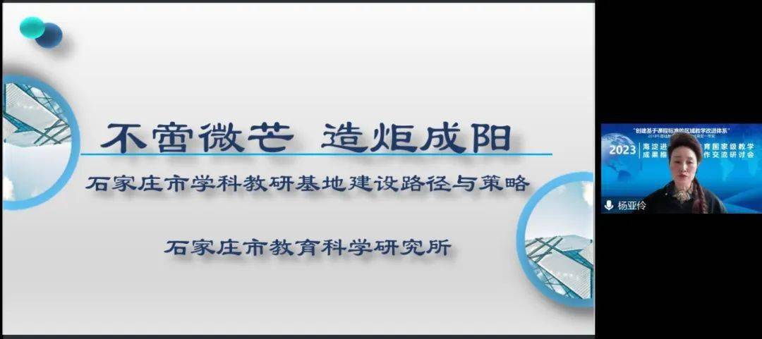 提炼优质校项目建设经验_创建新优质学校经验介绍_优秀学校经验介绍