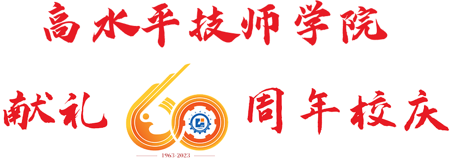 江门高级技工学校校长是谁_江门高级技工学校_江门高级技工学校招生简介