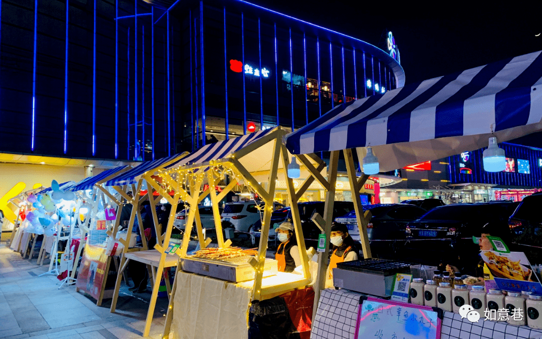 4月30日下午,如意巷商业街高光时刻——"开街庆典"活动在摩登街隆重