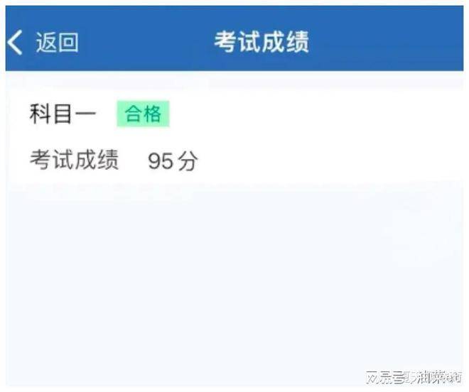女子点外卖备注“科一95”，骑手以为是暗号“救我”果断报警