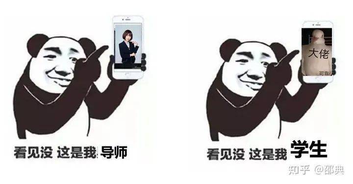 又美又强的985导师招生太有梗了:喜欢用表情包,不信可加微信_研究_邵