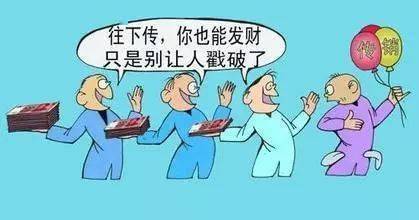 披露北海"1040工程"传销洗脑剧本,亲历者梳理骗人套路!