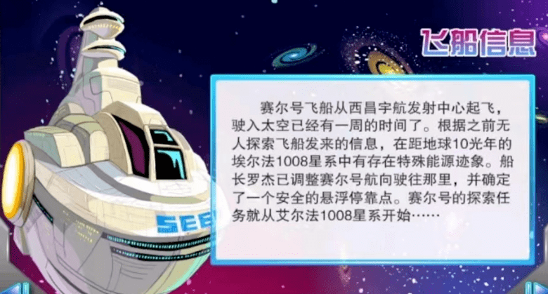 找了十年无尽能源的《赛尔号》，已经酿成了笼统文学