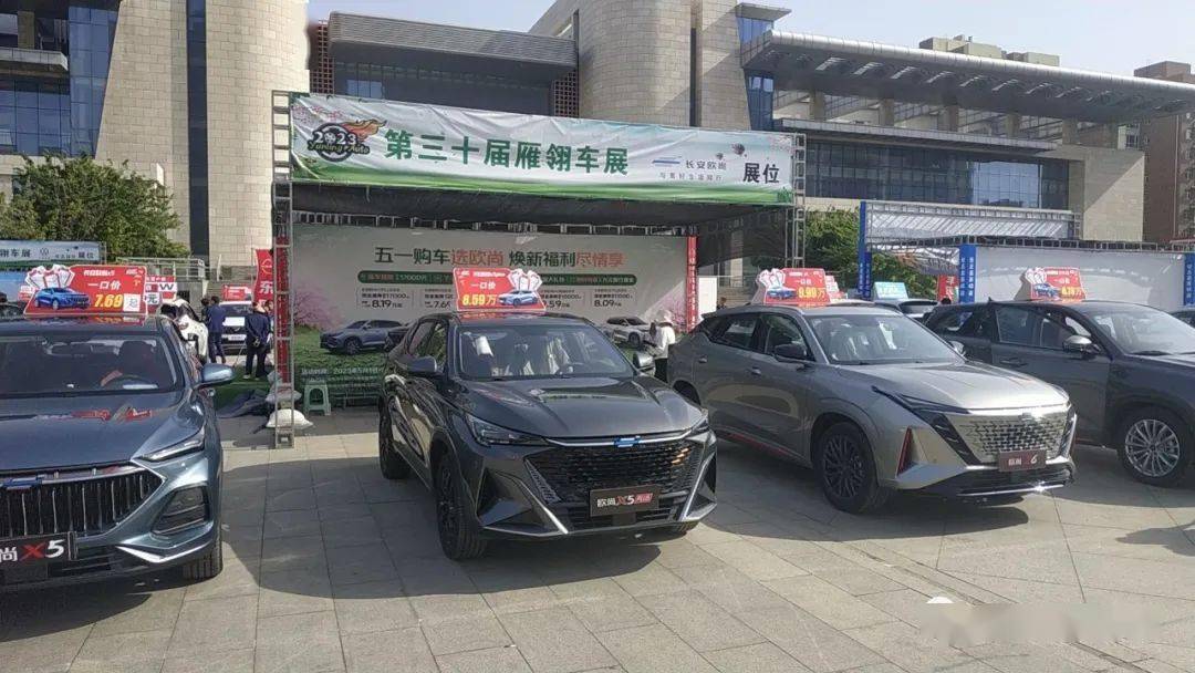 任丘车展来啦!最后一天!来捡漏!_搜狐汽车_搜狐网