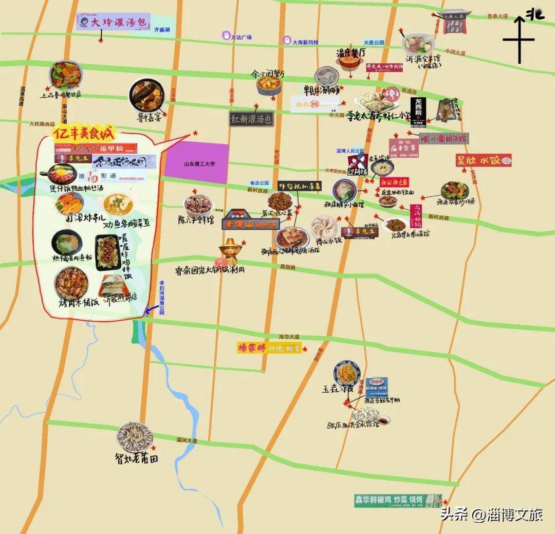 淄博这50家必须曝光!附手绘地图._张店_特色_大厦