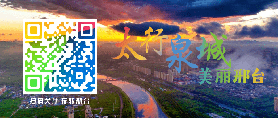 仝家班入驻!_王宝强_邢台市_文化