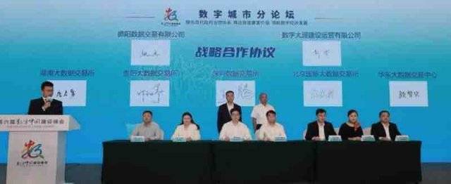 第六届数字中国建设峰会落幕，数字大理领跑数字建设示范城市