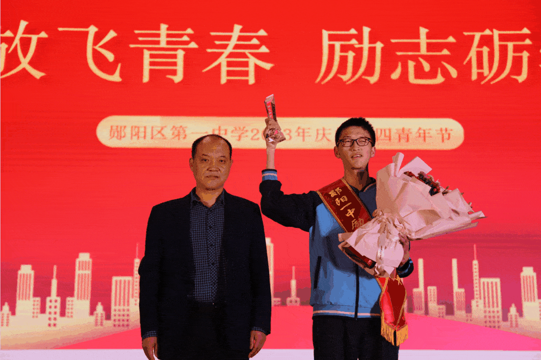 已也坚定着青春奋斗的信念郧阳区一中校长毛士文深情寄语全体青年学生