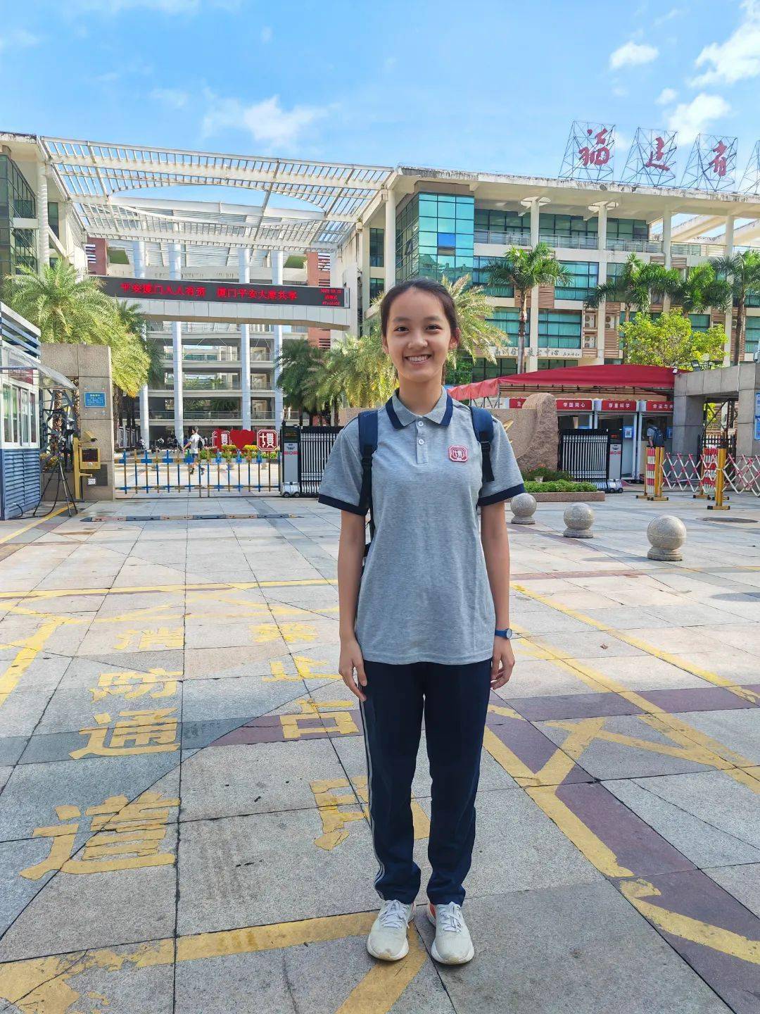 78初中毕业于厦门市槟榔中学——「学长学姐,有话说」编辑部静待