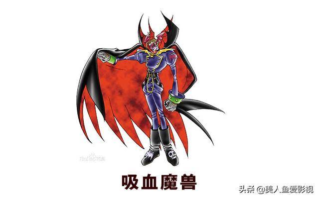 数码宝贝打败吸血魔兽 数码宝贝 恶魔兽 吸血魔兽